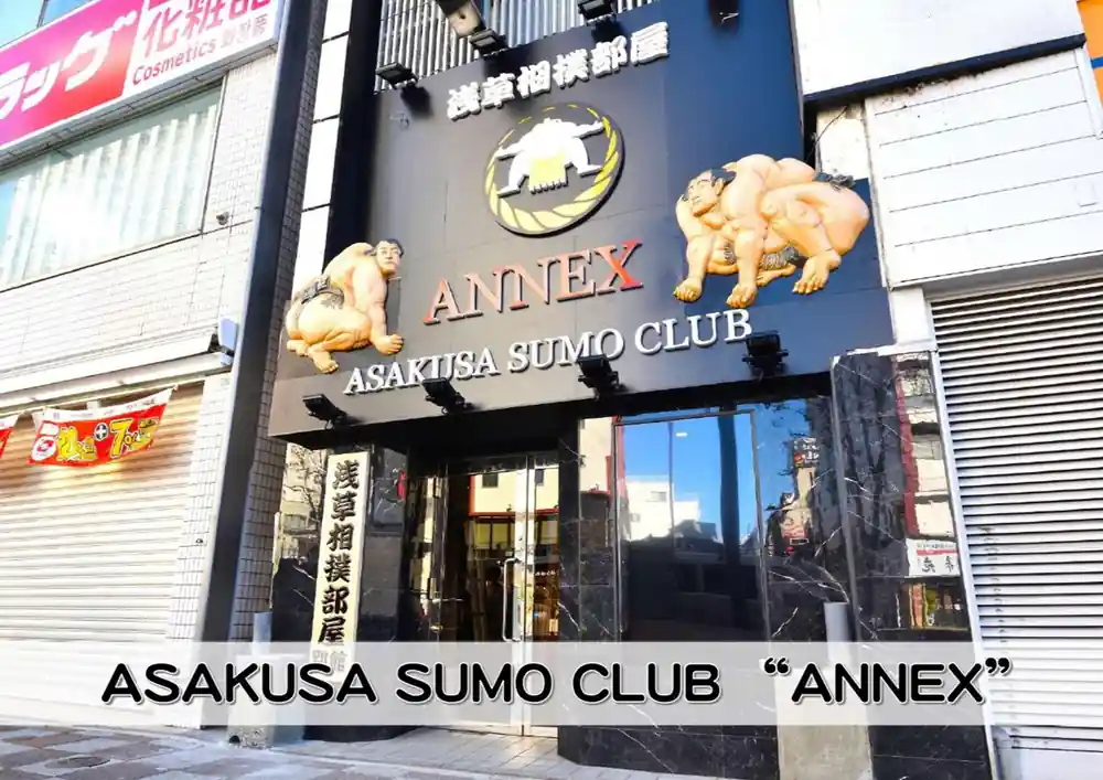 Asakusa Sumo Club Annex blue storefront with gold sign