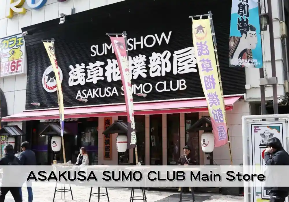 Asakusa Sumo Club storefront with pink signage