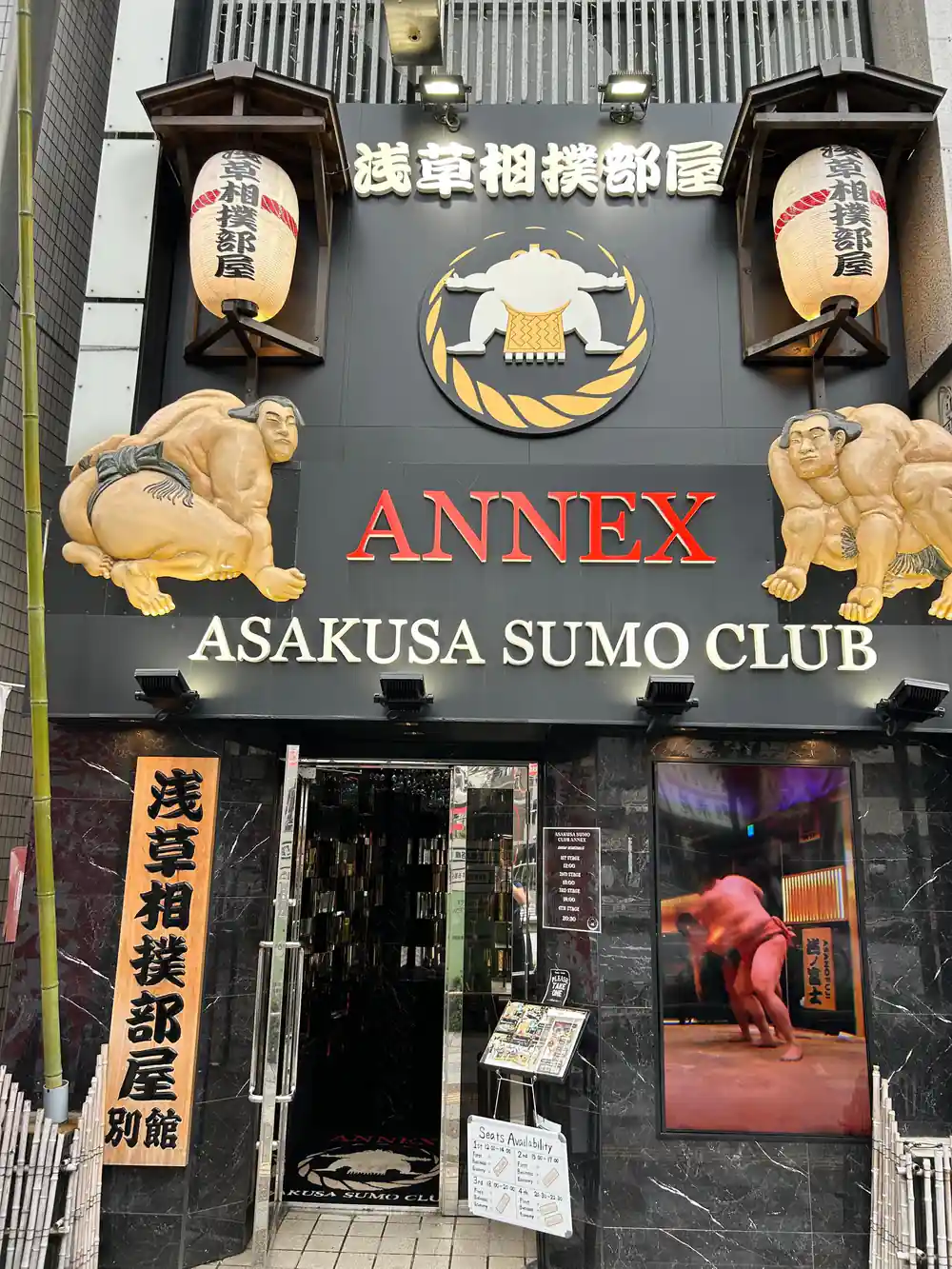 Storefront sign for Asakusa Sumo Club annex